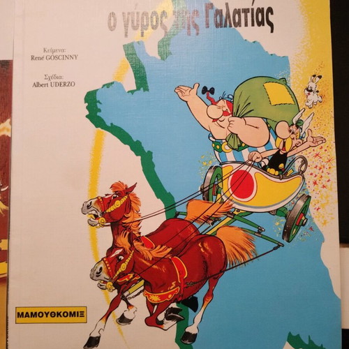 Asterix new issues #4, #9, #11, #14, #18, #32 unread
