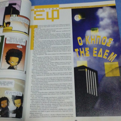 Enati Techni 9 Issue 191 Like New 2004