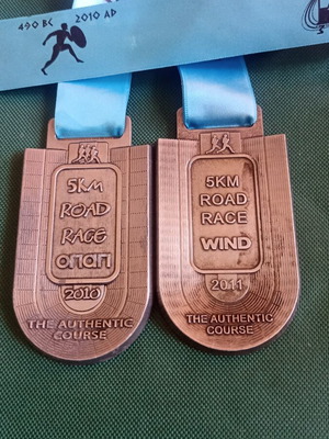 Athens Marathon Medals Set 2010 Anniversary & 2011 5km, like new
