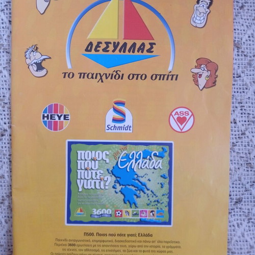 Marine Voyages educational board game by Desyllas used
