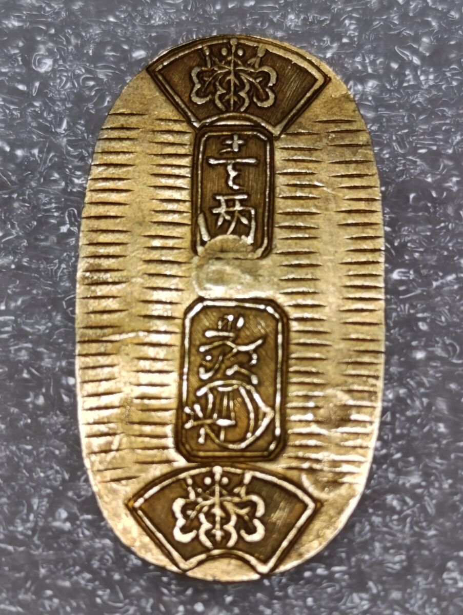 Japanese gold coin Koban Man'en… - € 1.100,00 - Vendora.cy