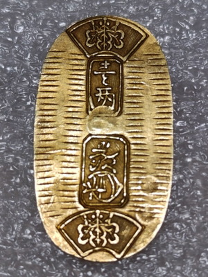 Japanese gold coin Koban Man'en Edo period 1860-67