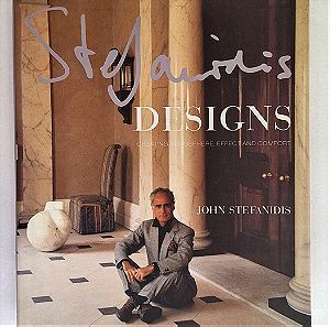Λεύκωμα  Εσωτερικής  Διακόσμησης " Stefanidis Designs "