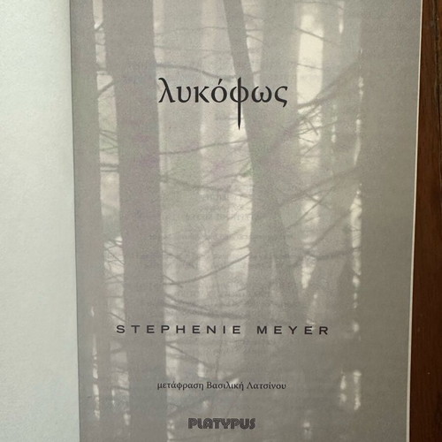 Twilight like new, Stephenie Meyer