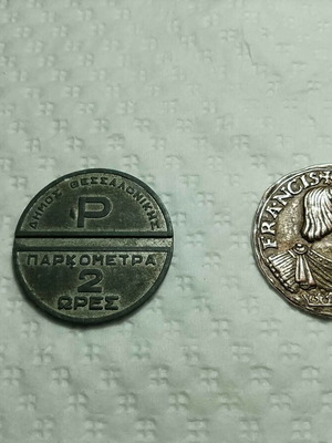 Collectible tokens used, Thessaloniki parking 1980 and BP gasoline 1960