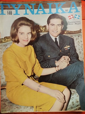 Gynaika magazine issue 382 in good condition
