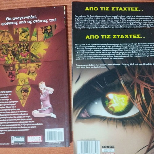 Phoenix Anagenisi and Endsong comic book set new