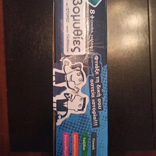Board game Kyvomythies new with small tear on box