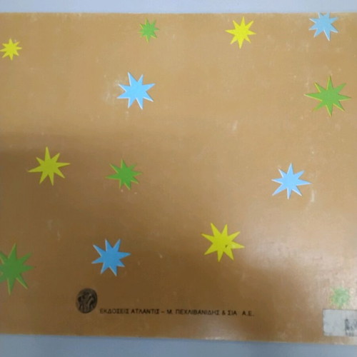 Vintage baby album new with soft cover
