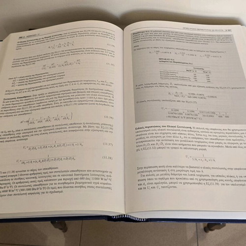 Book Basic Chemical Engineering Operations new