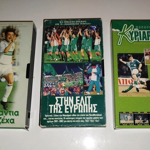 Panathinaikos video cassettes used, set