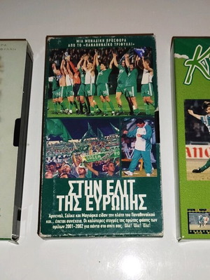Panathinaikos video cassettes used, set
