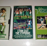 Panathinaikos video cassettes used, set