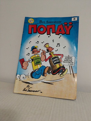 Popeye comic issue 8 2026 used