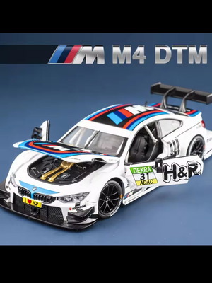 Αυτοκινητάκι 1/24 BMW M4 DTM καινούργιο