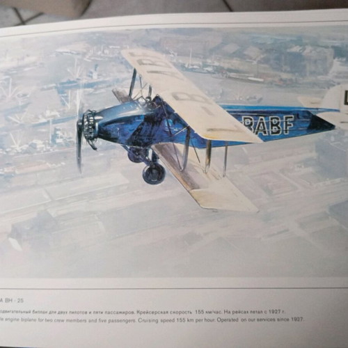 Αφίσσες αεροπλάνων CSA Czechoslovak Airlines καινούργιες, σετ 33 τεμαχίων