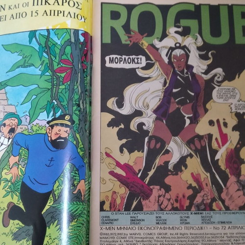 X-Men Mamouth Issue 72 Used