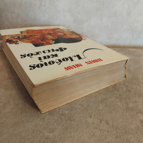 Rich Man and Poor Man used book in Greek