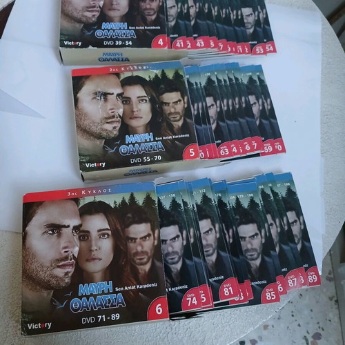 DVD Μαύρη Θάλασσα μεταχειρισμένα, πακέτο 71 τεμαχίων με υπότιτλους
