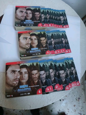 DVD Μαύρη Θάλασσα μεταχειρισμένα, πακέτο 71 τεμαχίων με υπότιτλους