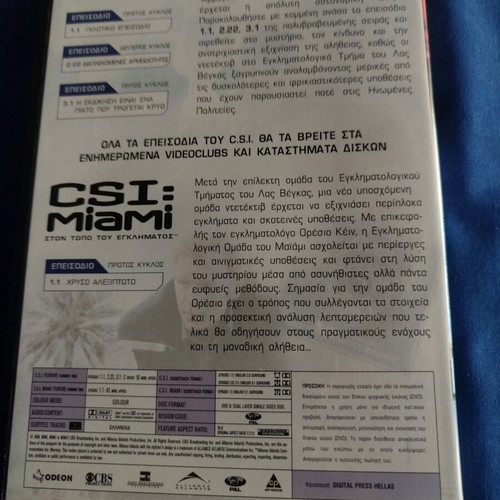 CSI Las Vegas and CSI Miami DVD like new with subtitles