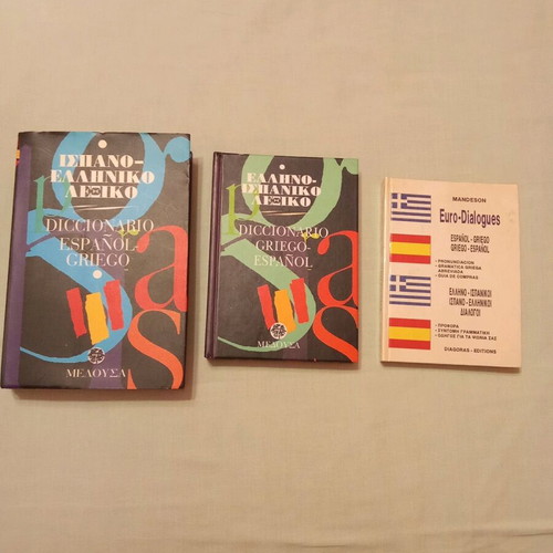 Spanish dictionaries like new, pack