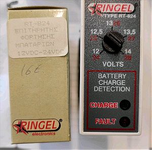 Ringel επιτηρητής φόρτισης μπαταρίας 12-24v dc 8 ποδών