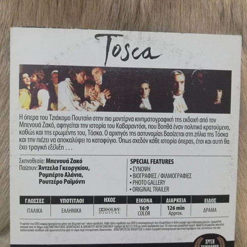 Tosca DVD used, drama with Greek subtitles