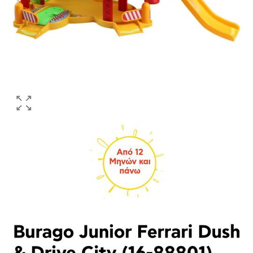 Children's track with car used, sounds and lights working