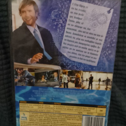Shrink DVD new, drama with Kevin Spacey and Robin Williams