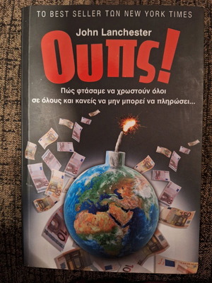 Book Oops! Like New