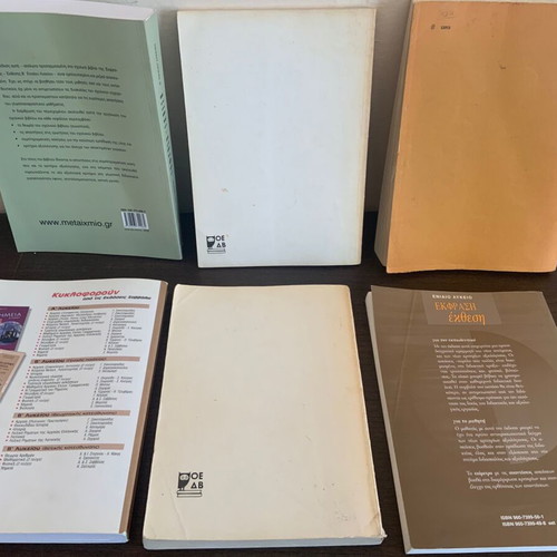 High School Expression and Essay Textbooks used set