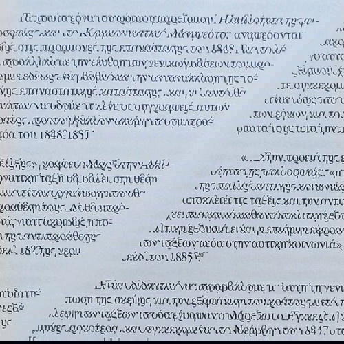 Β.Ι.ΛΕΝΙΝ: ΚΡΑΤΟΣ & ΕΠΑΝΑΣΤΑΣΗ-Ο ΙΜΠΕΡΙΑΛΙΣΜΟΣ...-ΤΙ ΝΑ ΚΑΝΟΥΜΕ;