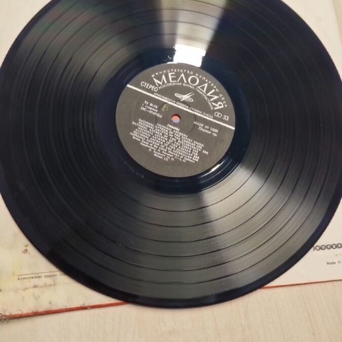 Εθνικός Ύμνος ΕΣΣΔ LP μεταχειρισμένο, Melodiya