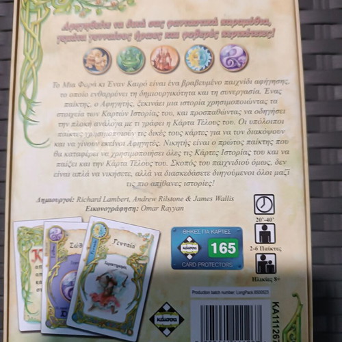 Children's games new, pack of 3 educational board games