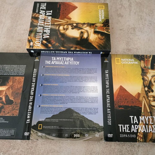 The Mysteries of Ancient Egypt 5 DVD like new, documentary