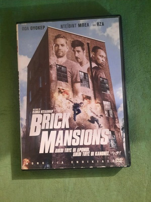 Brick mansions dvd σαν καινούριο