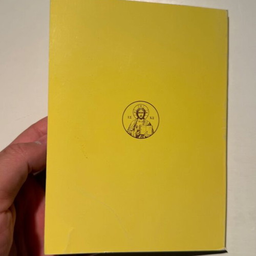 Christian Slogans book new, Greek language