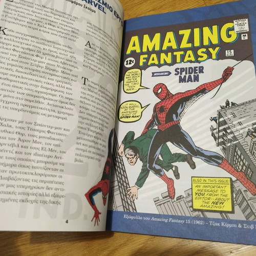 Amazing Spiderman 1 like new, classic superheroes
