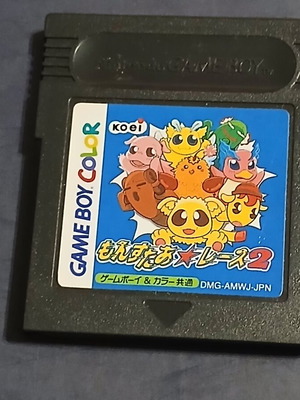 Monster Race 2 Japan Game Boy Color used