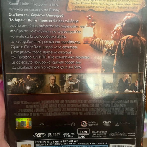 National Treasure 2 DVD like new with subtitles