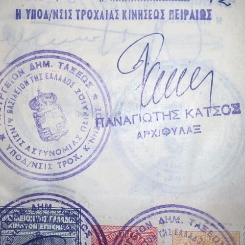 Motopodhlato license 1970 used