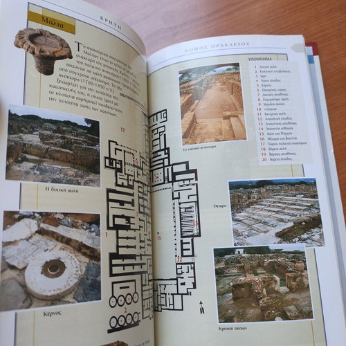 Crete Travel Guide like new, Explorer 2004 edition
