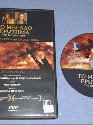 The Big Question DVD used, documentary with subtitles