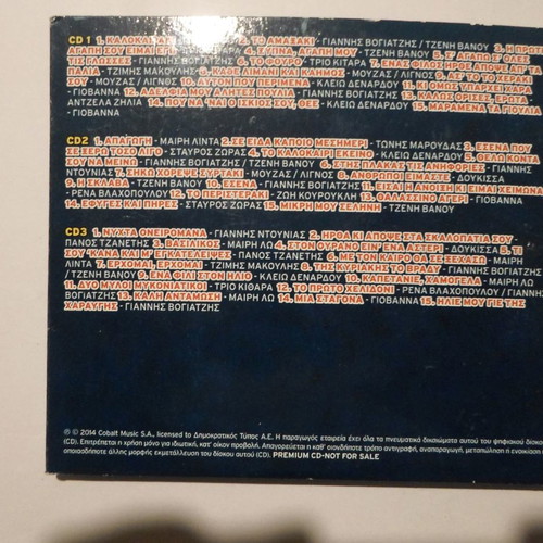 Rantevou sti Asteria 3CD pack used