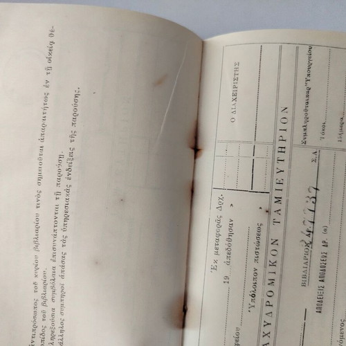 Postal Savings Book 1931 used