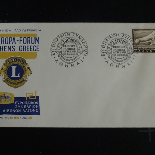 Commemorative stamp 1968 issued by Hellenic Post like new