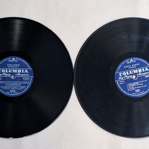 Vinyl 30 Years Sofia Vembo used, pack of 2