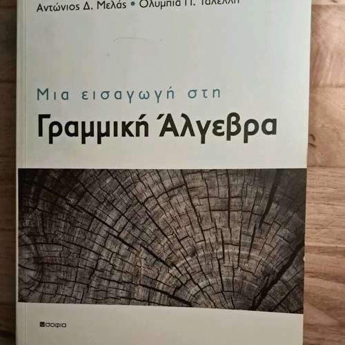 Introduction to Linear Algebra like new