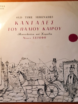 Δίσκοι βινυλίου μεταχειρισμένοι, 33 στροφών, έντεχνο, πακέτο 12